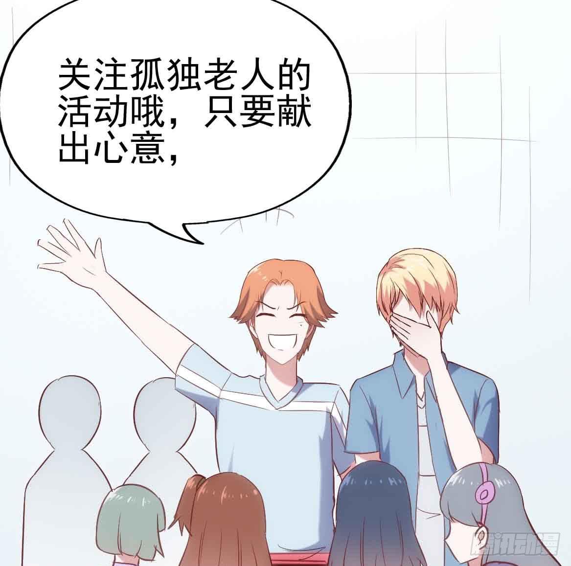 坐在恶魔身边韩漫全集-第二十五话·熊出没注意无删减无遮挡章节图片 