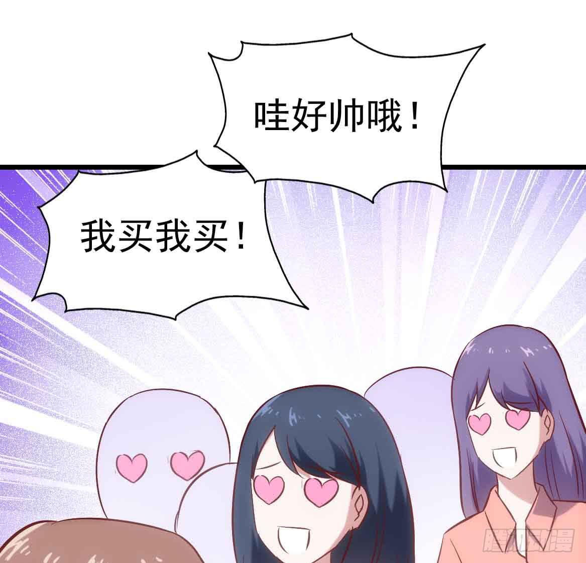 坐在恶魔身边韩漫全集-第二十五话·熊出没注意无删减无遮挡章节图片 