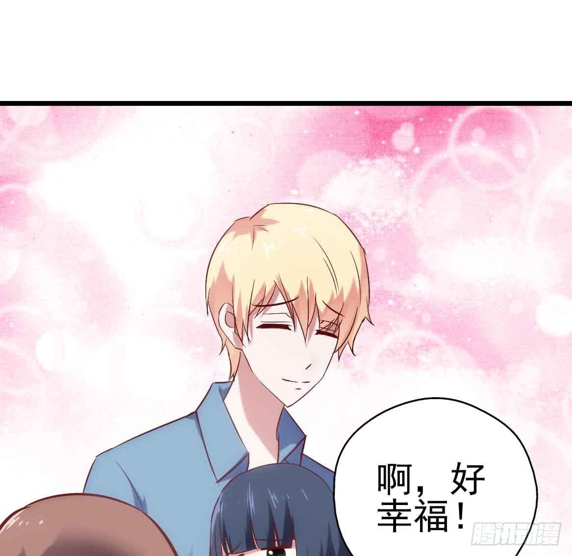 坐在恶魔身边韩漫全集-第二十五话·熊出没注意无删减无遮挡章节图片 