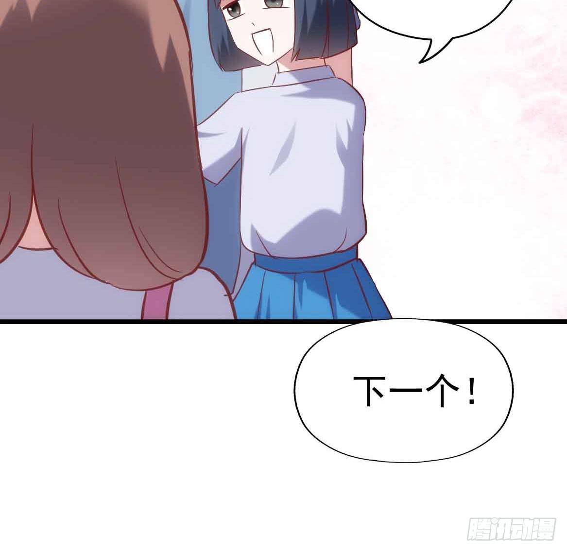 坐在恶魔身边韩漫全集-第二十五话·熊出没注意无删减无遮挡章节图片 