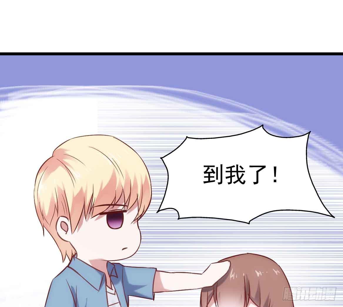 坐在恶魔身边韩漫全集-第二十五话·熊出没注意无删减无遮挡章节图片 