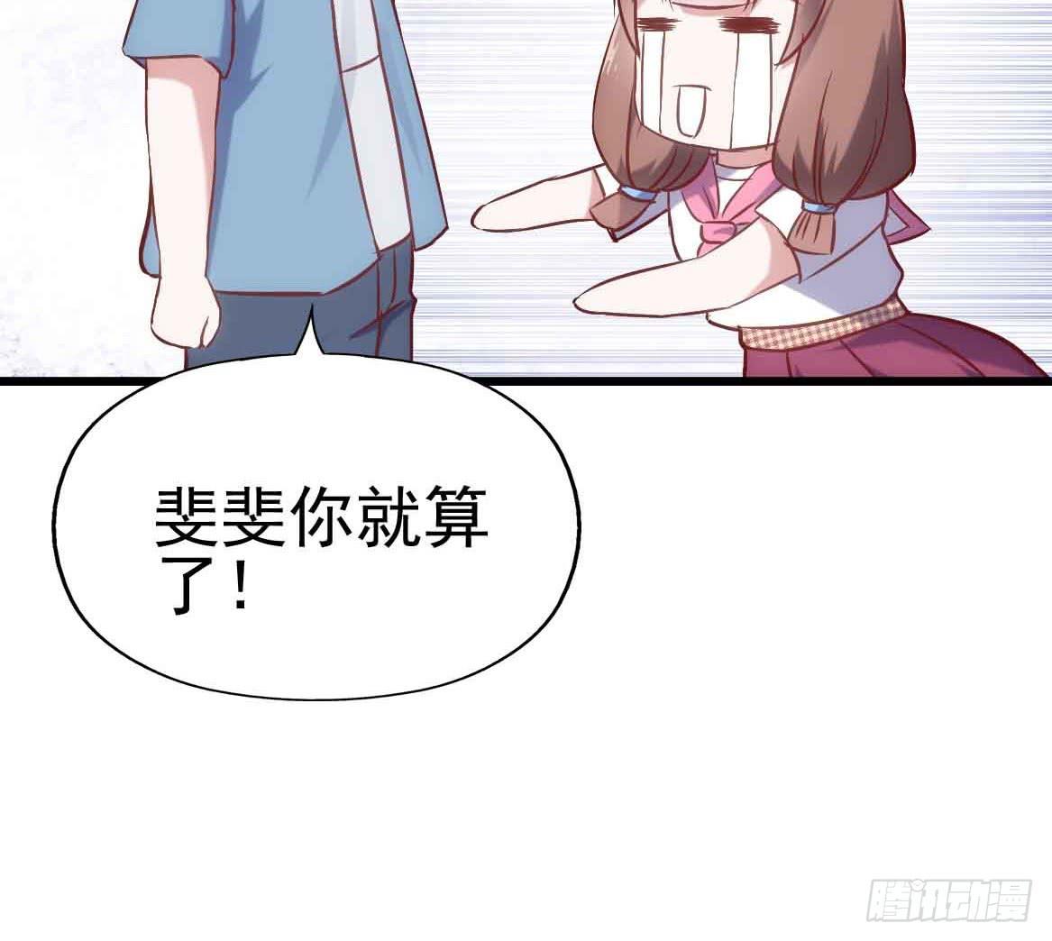 坐在恶魔身边韩漫全集-第二十五话·熊出没注意无删减无遮挡章节图片 