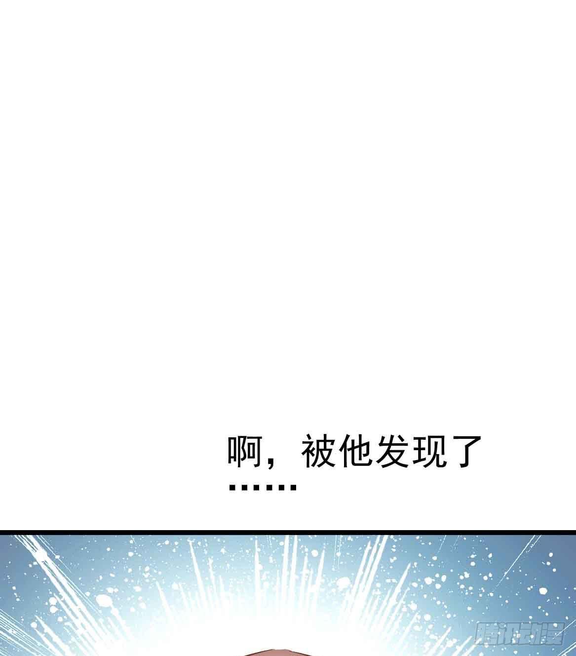 坐在恶魔身边韩漫全集-第二十五话·熊出没注意无删减无遮挡章节图片 