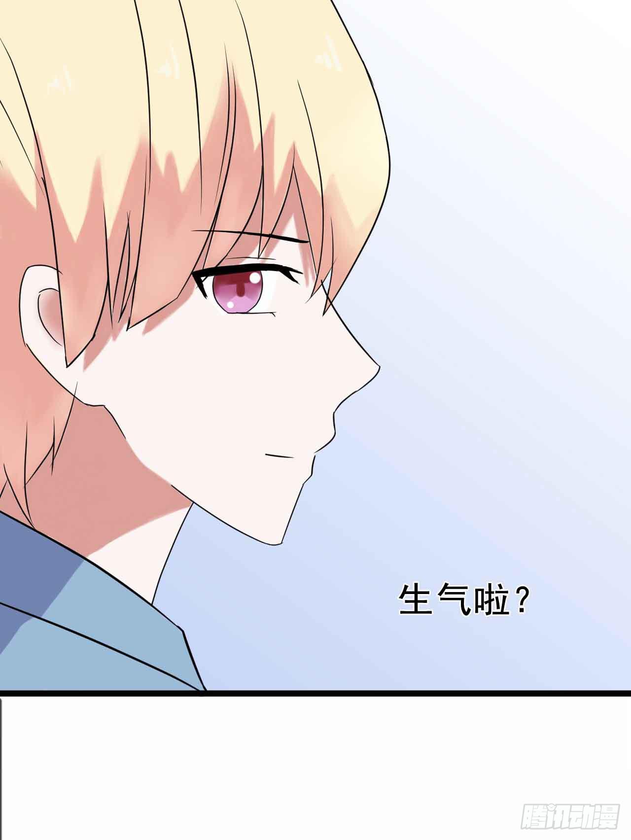 坐在恶魔身边韩漫全集-第二十五话·熊出没注意无删减无遮挡章节图片 