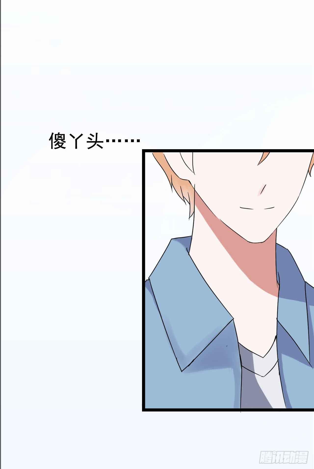 坐在恶魔身边韩漫全集-第二十五话·熊出没注意无删减无遮挡章节图片 