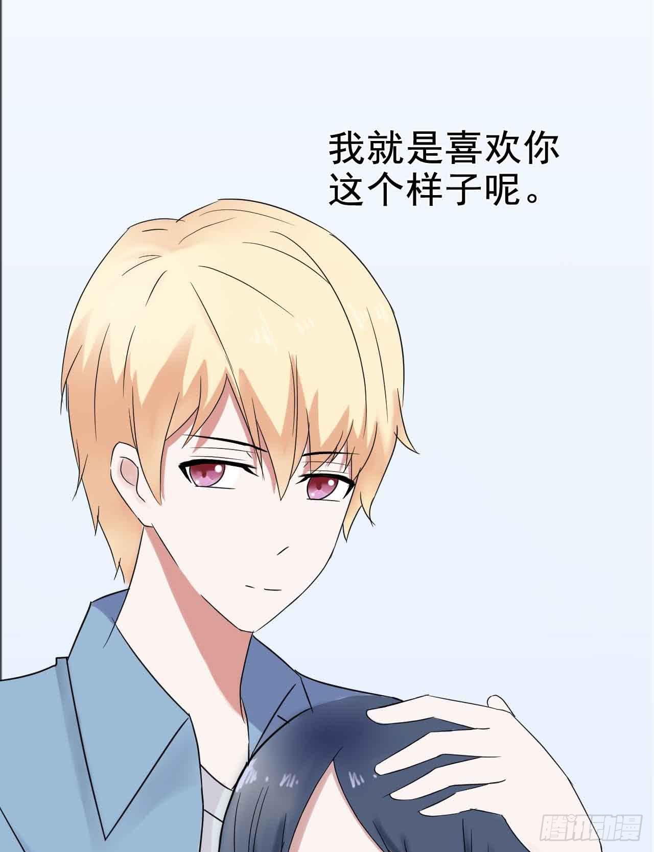坐在恶魔身边韩漫全集-第二十五话·熊出没注意无删减无遮挡章节图片 