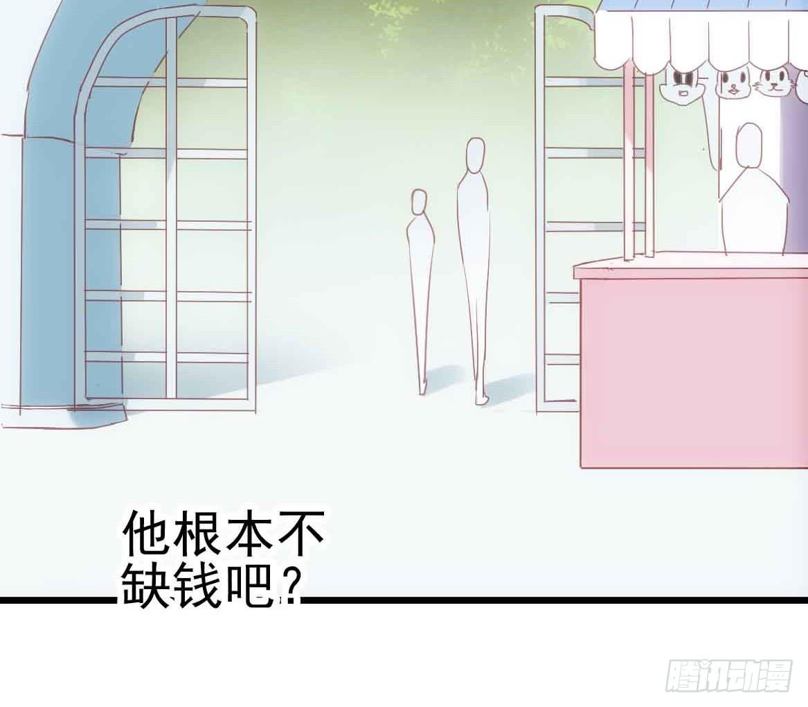 坐在恶魔身边韩漫全集-第二十五话·熊出没注意无删减无遮挡章节图片 