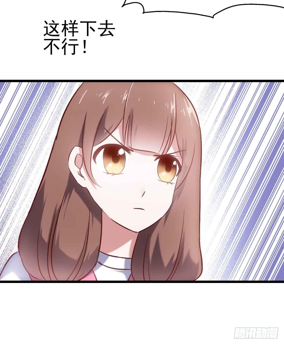坐在恶魔身边韩漫全集-第二十五话·熊出没注意无删减无遮挡章节图片 