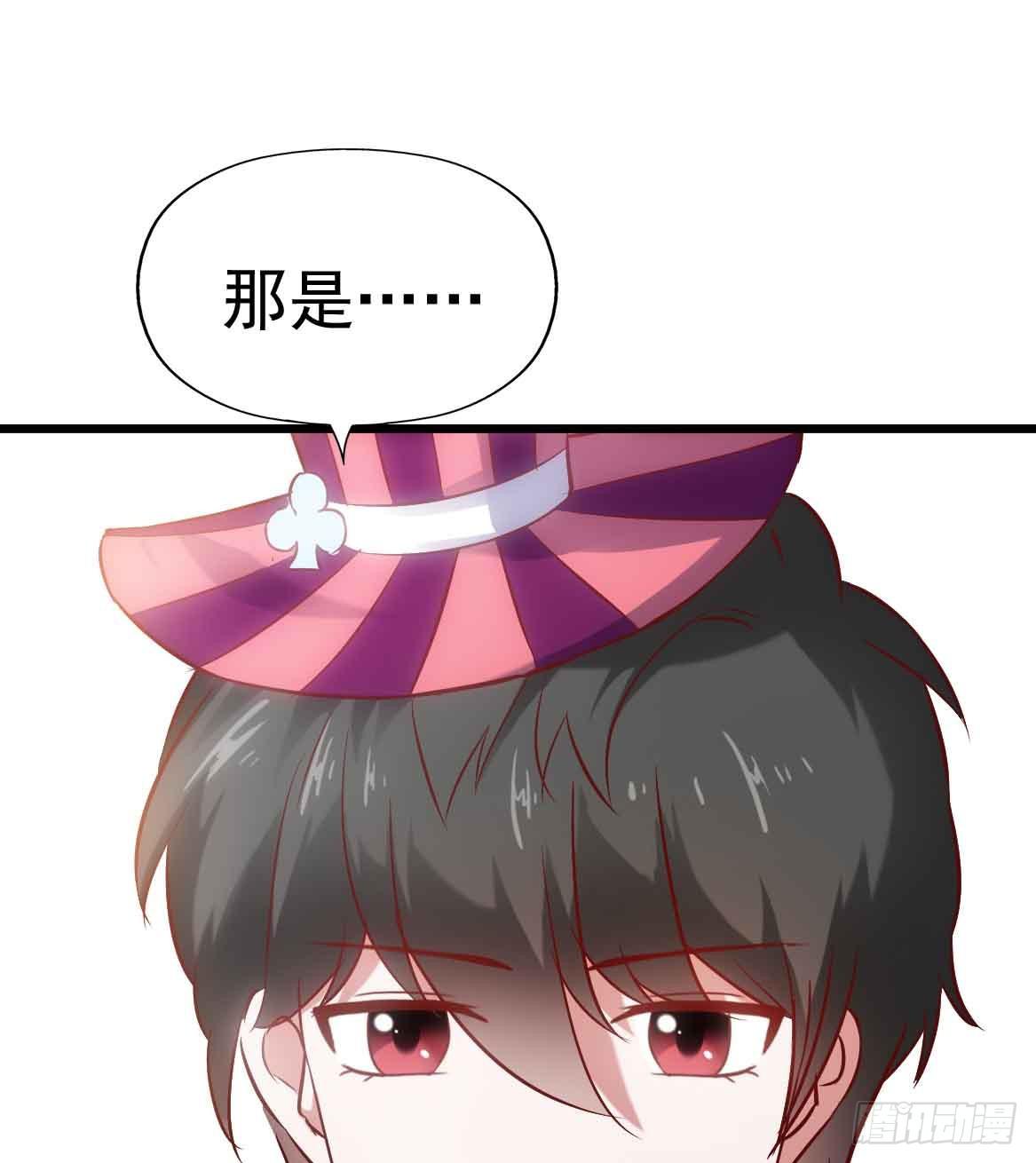 坐在恶魔身边韩漫全集-第二十五话·熊出没注意无删减无遮挡章节图片 