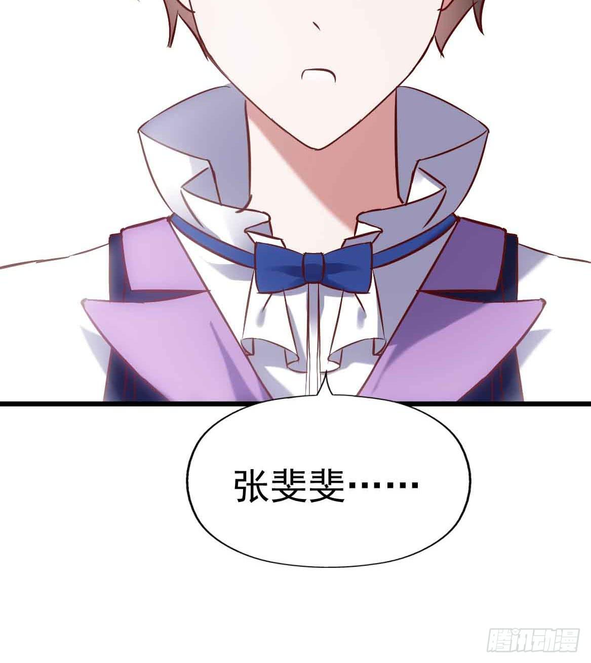 坐在恶魔身边韩漫全集-第二十五话·熊出没注意无删减无遮挡章节图片 