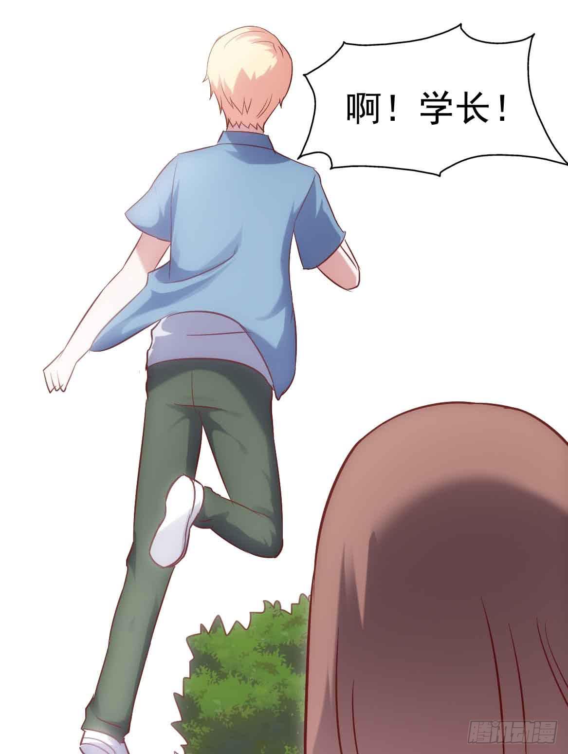 坐在恶魔身边韩漫全集-第二十五话·熊出没注意无删减无遮挡章节图片 