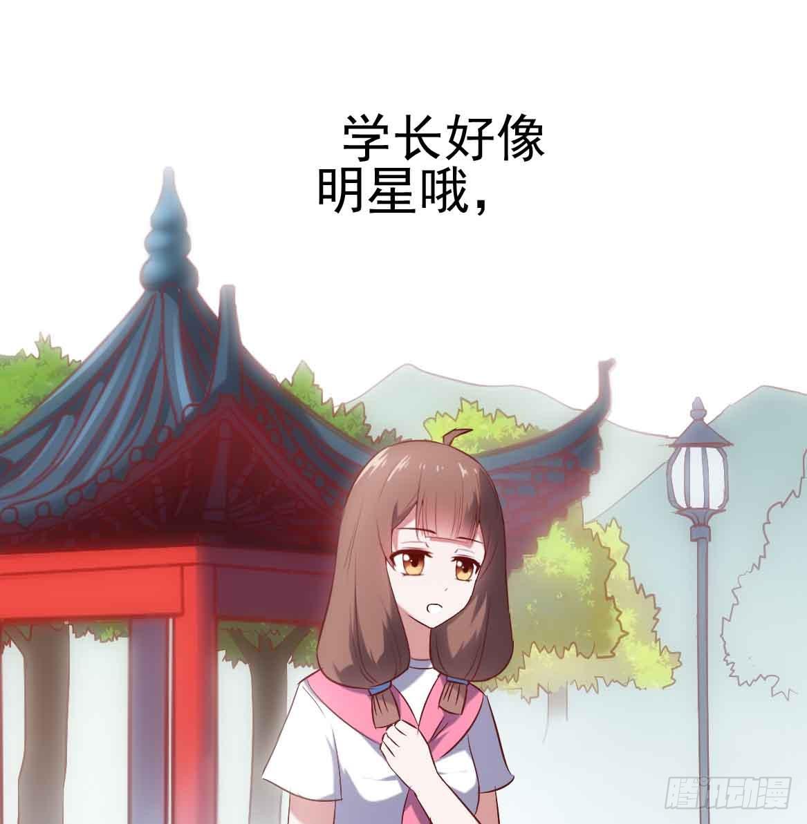 坐在恶魔身边韩漫全集-第二十五话·熊出没注意无删减无遮挡章节图片 