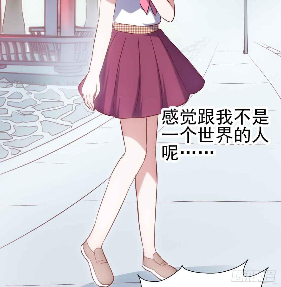 坐在恶魔身边韩漫全集-第二十五话·熊出没注意无删减无遮挡章节图片 