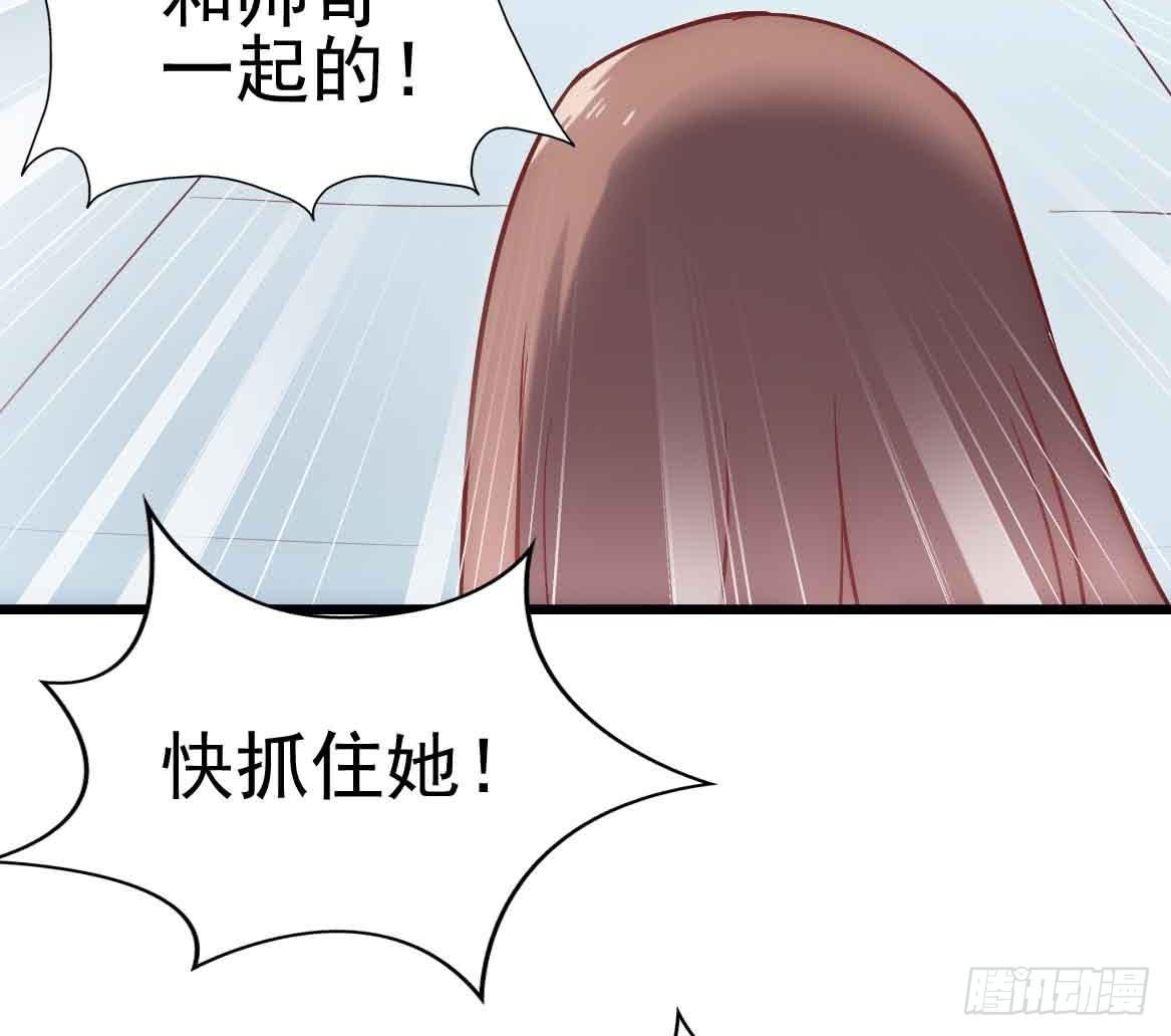 坐在恶魔身边韩漫全集-第二十五话·熊出没注意无删减无遮挡章节图片 
