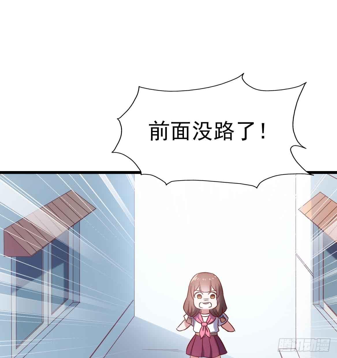 坐在恶魔身边韩漫全集-第二十五话·熊出没注意无删减无遮挡章节图片 