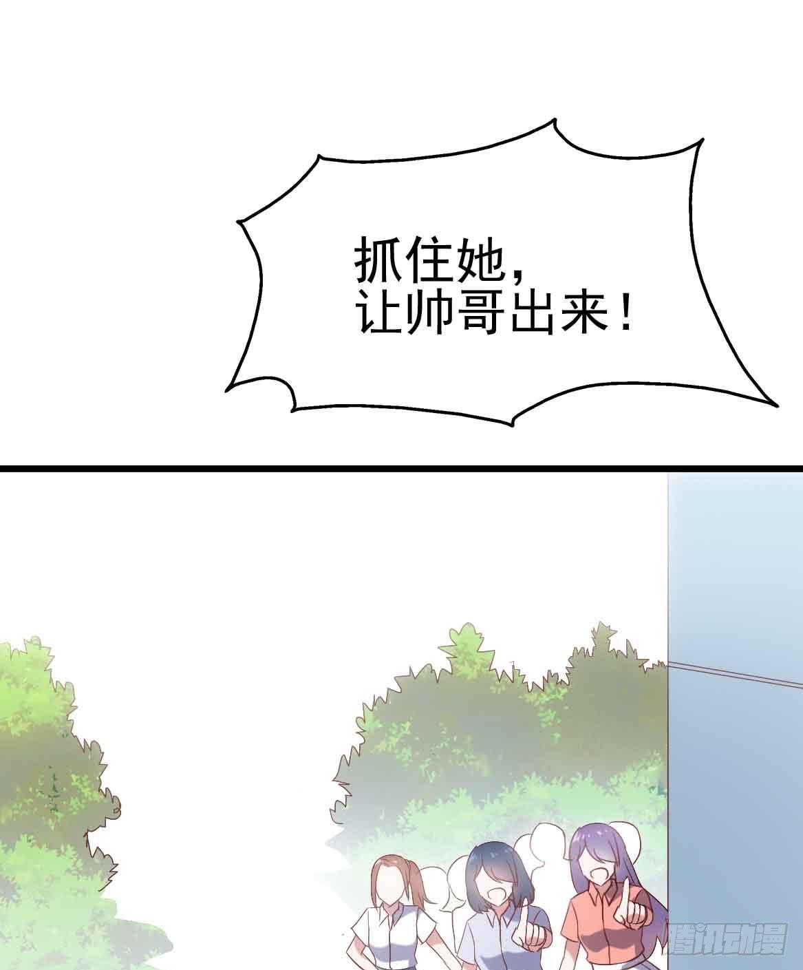 坐在恶魔身边韩漫全集-第二十五话·熊出没注意无删减无遮挡章节图片 