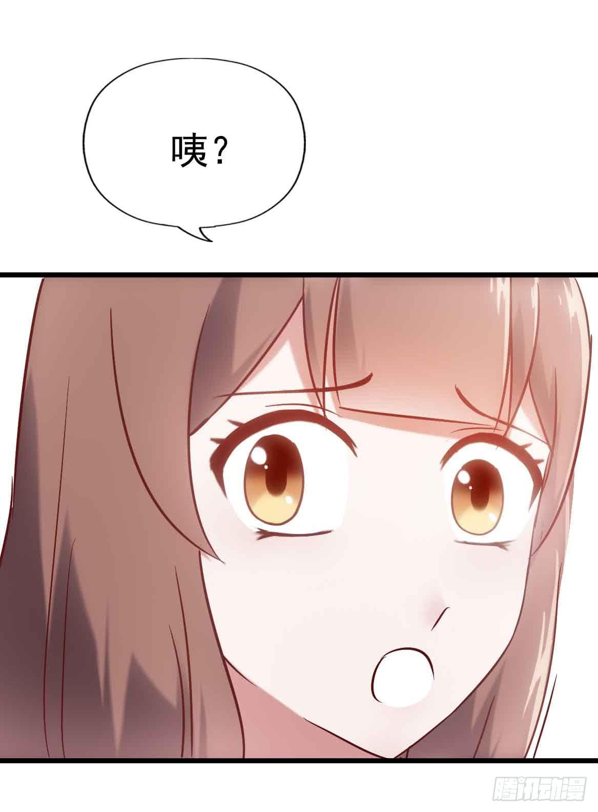 坐在恶魔身边韩漫全集-第二十五话·熊出没注意无删减无遮挡章节图片 
