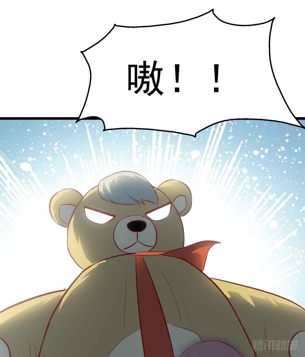 坐在恶魔身边韩漫全集-第二十五话·熊出没注意无删减无遮挡章节图片 