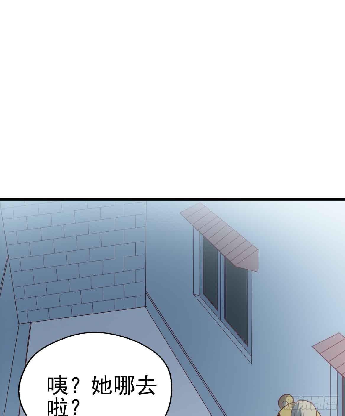 坐在恶魔身边韩漫全集-第二十五话·熊出没注意无删减无遮挡章节图片 