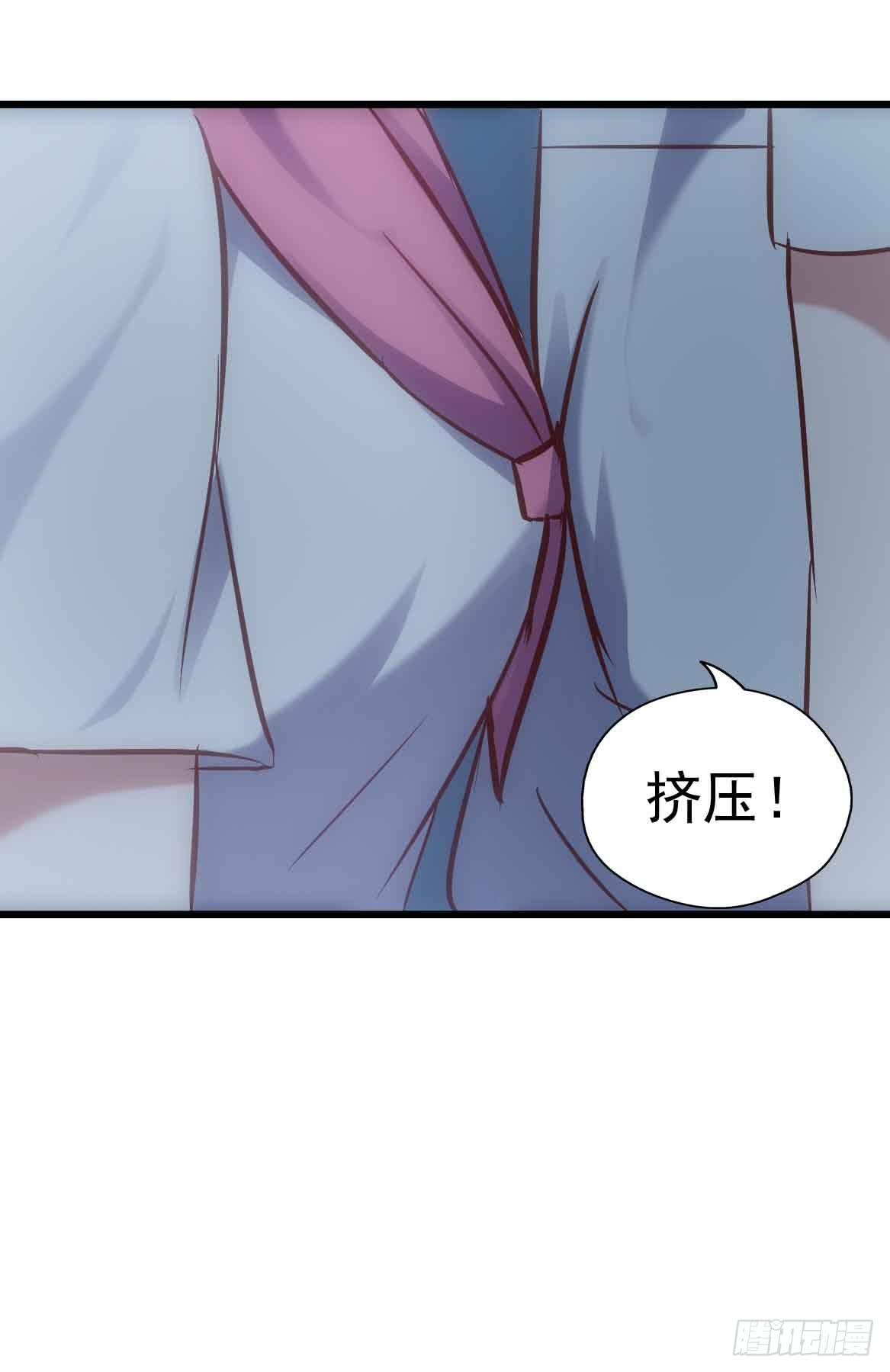 坐在恶魔身边韩漫全集-第二十五话·熊出没注意无删减无遮挡章节图片 
