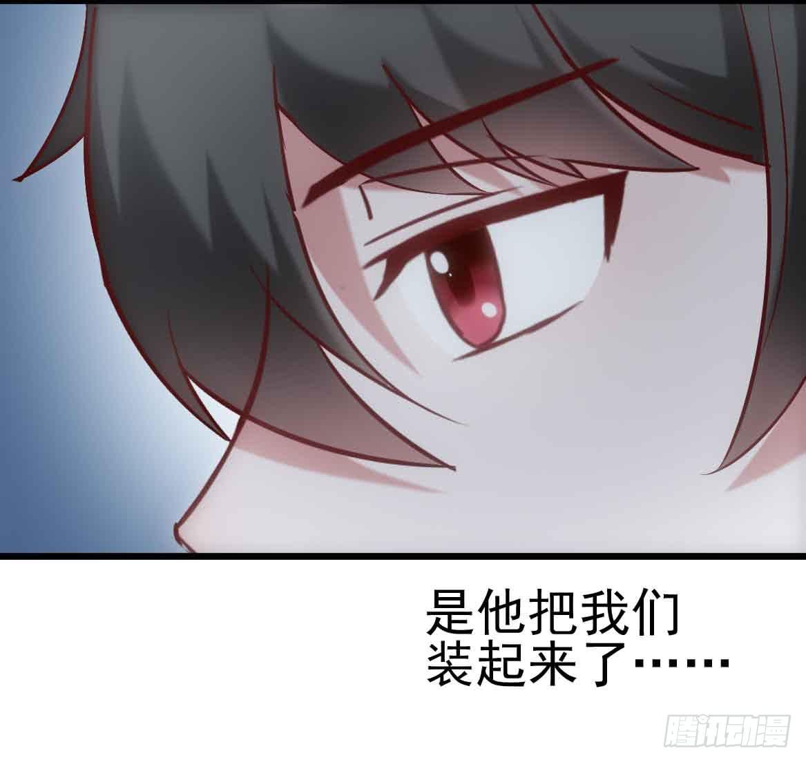 坐在恶魔身边韩漫全集-第二十五话·熊出没注意无删减无遮挡章节图片 