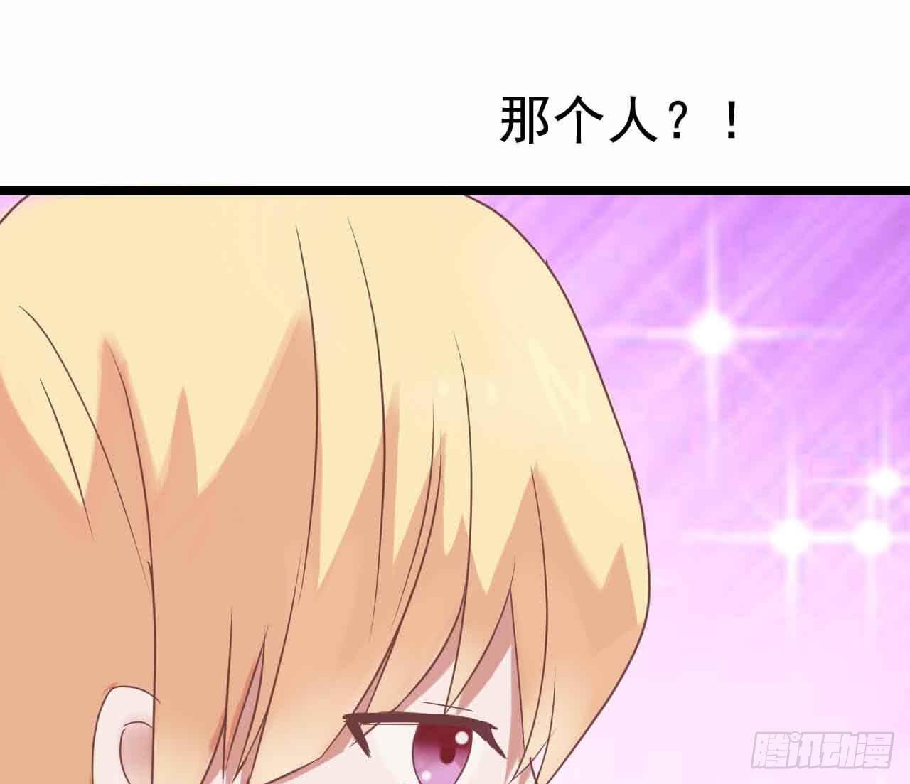 坐在恶魔身边韩漫全集-第二十五话·熊出没注意无删减无遮挡章节图片 