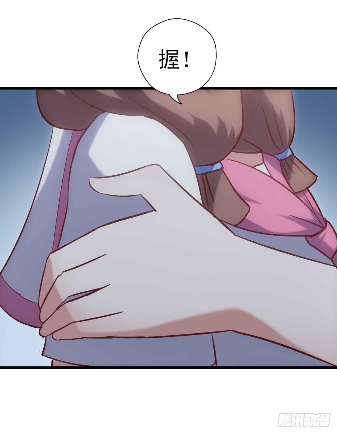 坐在恶魔身边韩漫全集-第二十五话·熊出没注意无删减无遮挡章节图片 
