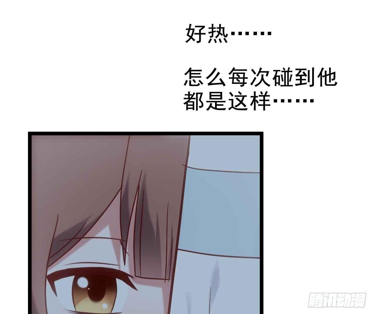 坐在恶魔身边韩漫全集-第二十六话·阴影无删减无遮挡章节图片 
