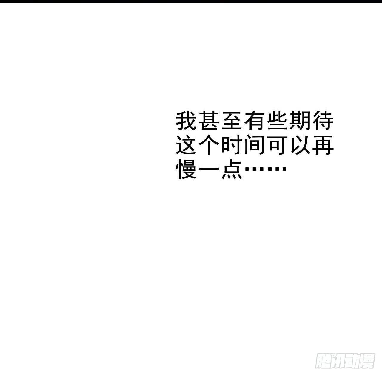 坐在恶魔身边韩漫全集-第二十六话·阴影无删减无遮挡章节图片 