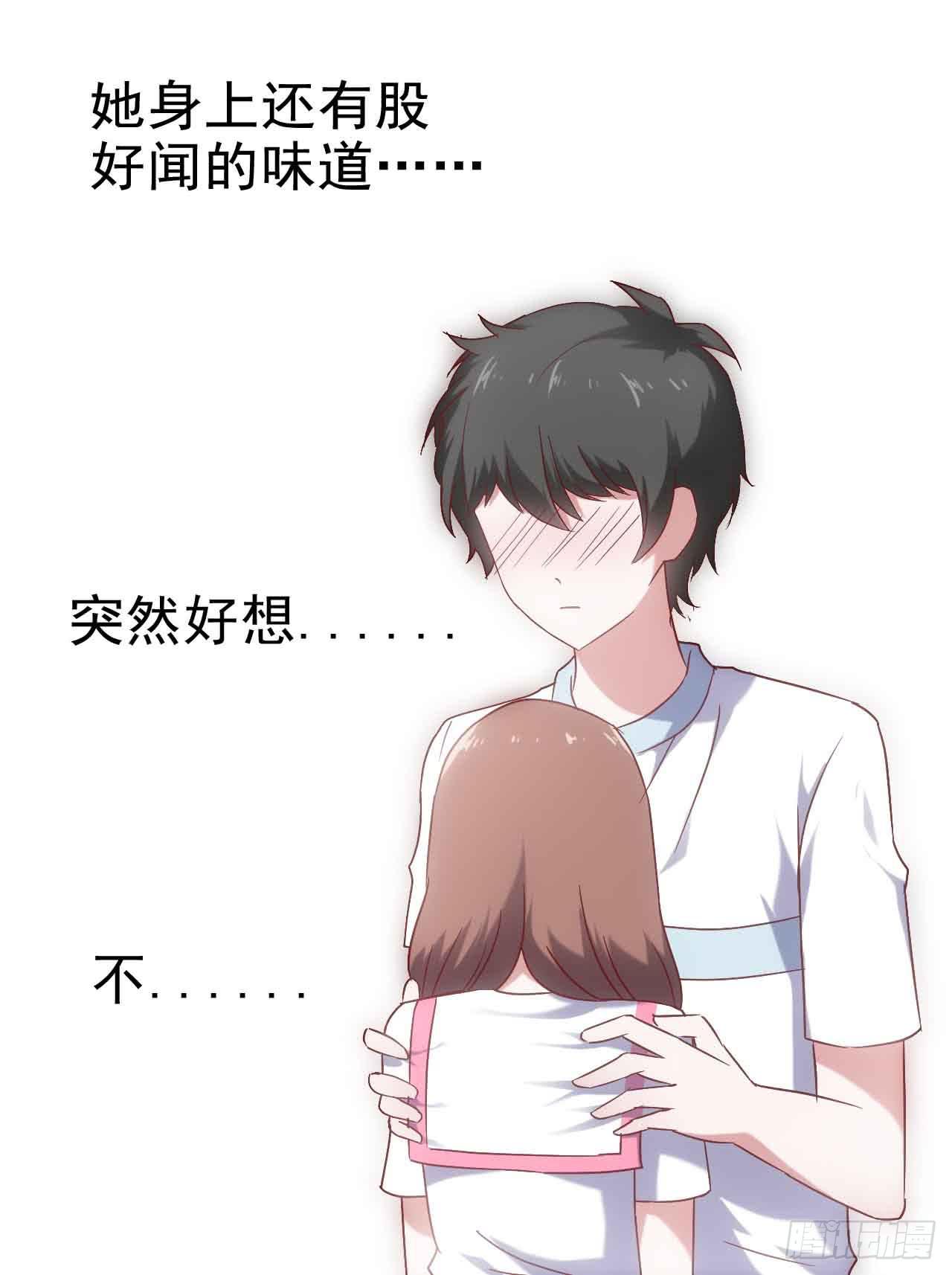 坐在恶魔身边韩漫全集-第二十六话·阴影无删减无遮挡章节图片 