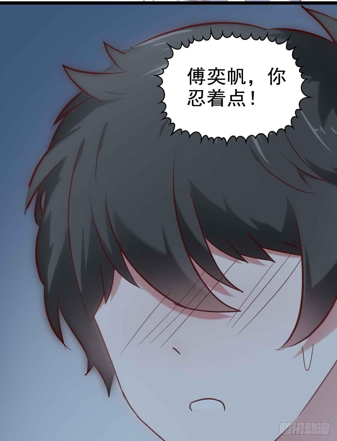 坐在恶魔身边韩漫全集-第二十六话·阴影无删减无遮挡章节图片 