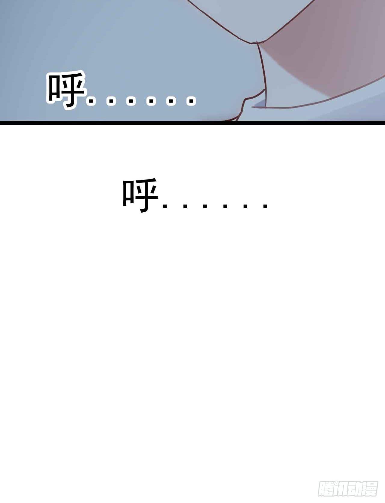 坐在恶魔身边韩漫全集-第二十六话·阴影无删减无遮挡章节图片 