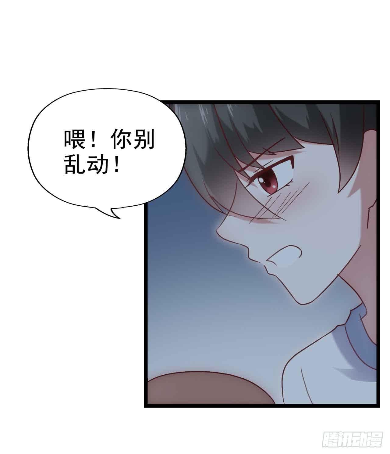 坐在恶魔身边韩漫全集-第二十六话·阴影无删减无遮挡章节图片 
