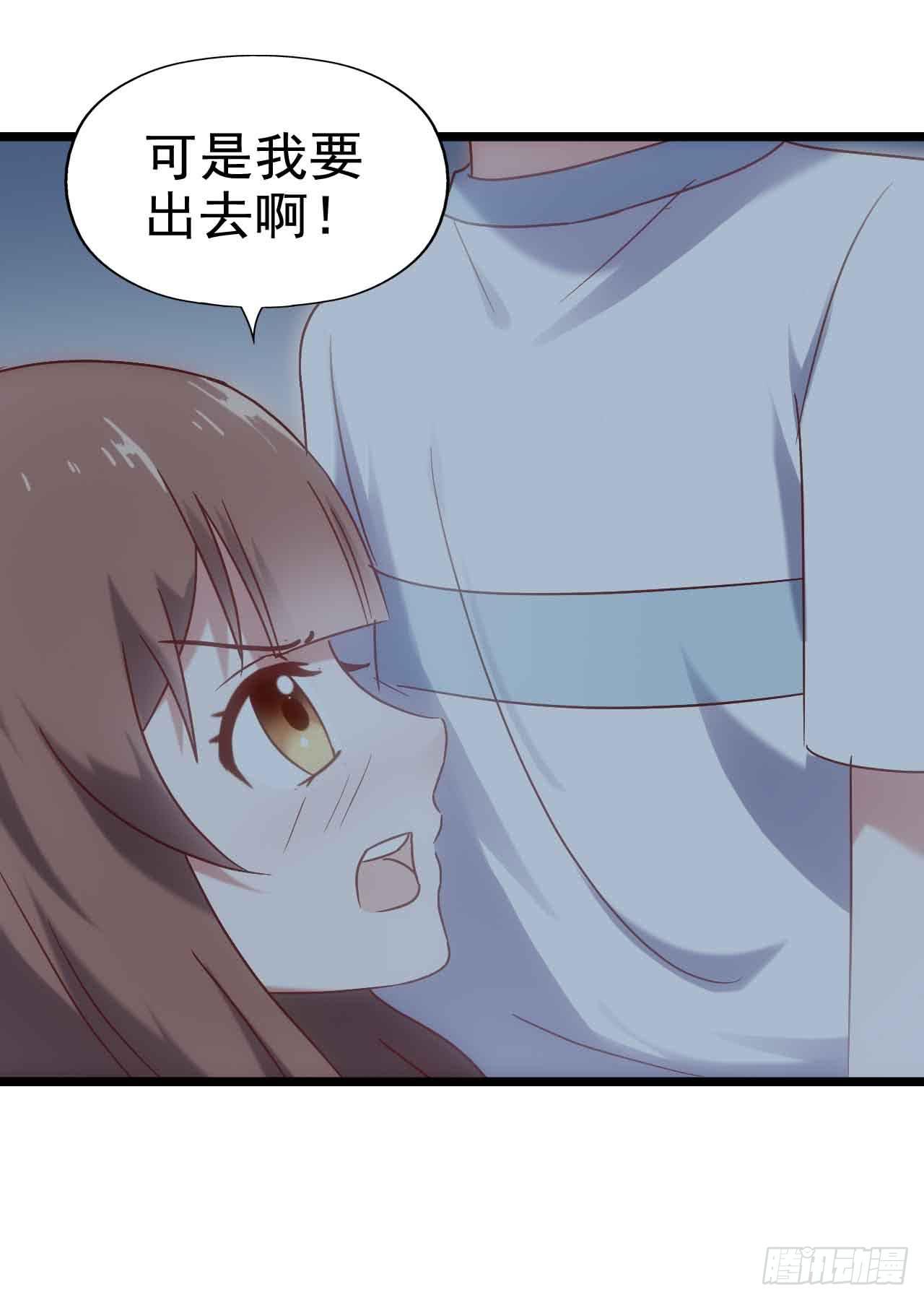 坐在恶魔身边韩漫全集-第二十六话·阴影无删减无遮挡章节图片 