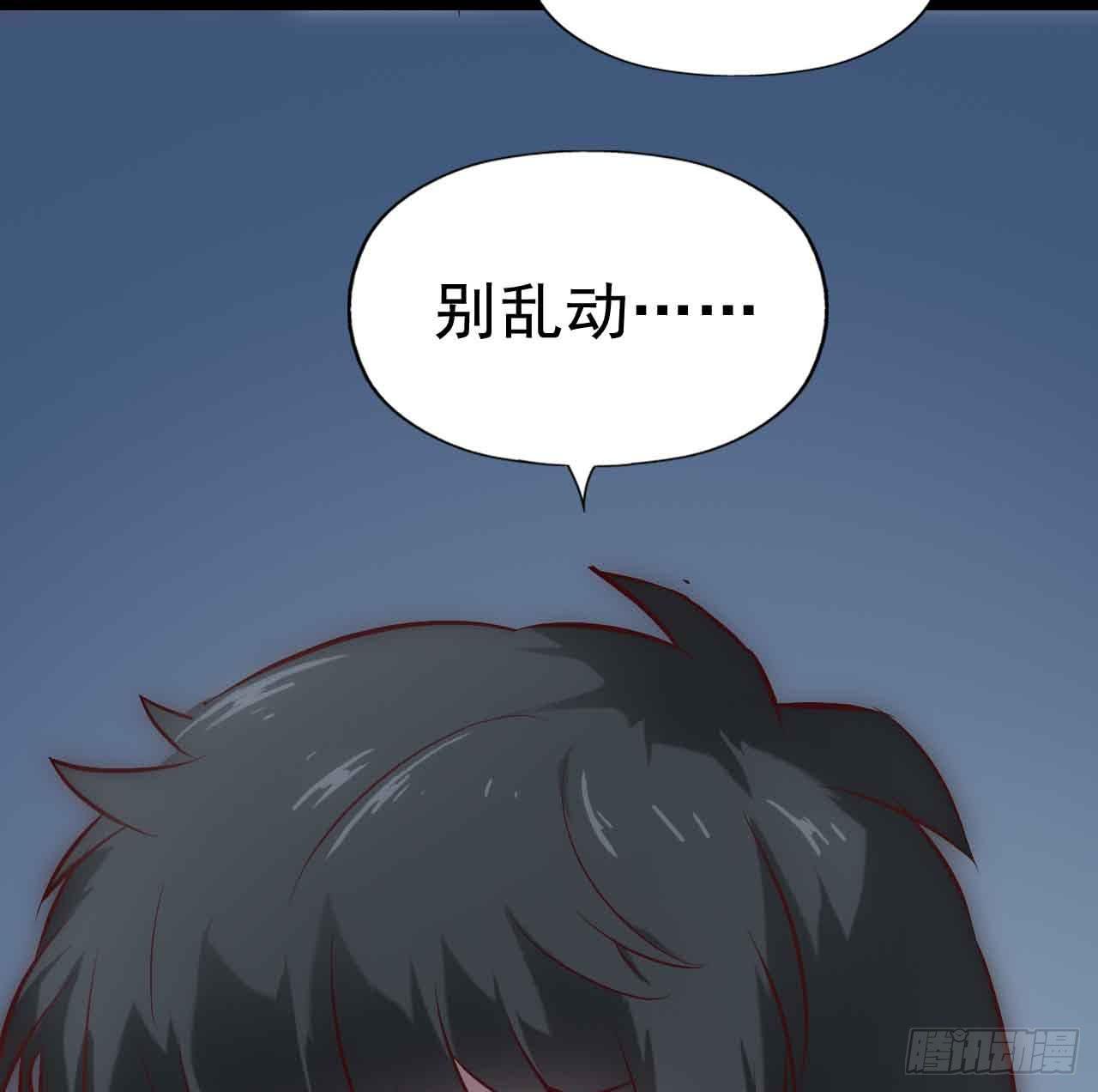 坐在恶魔身边韩漫全集-第二十六话·阴影无删减无遮挡章节图片 