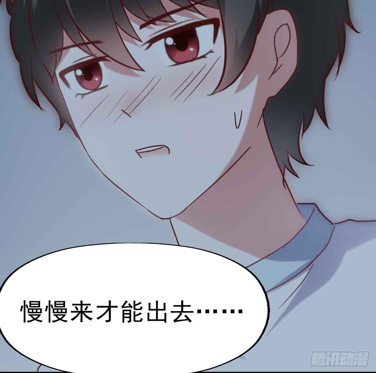 坐在恶魔身边韩漫全集-第二十六话·阴影无删减无遮挡章节图片 