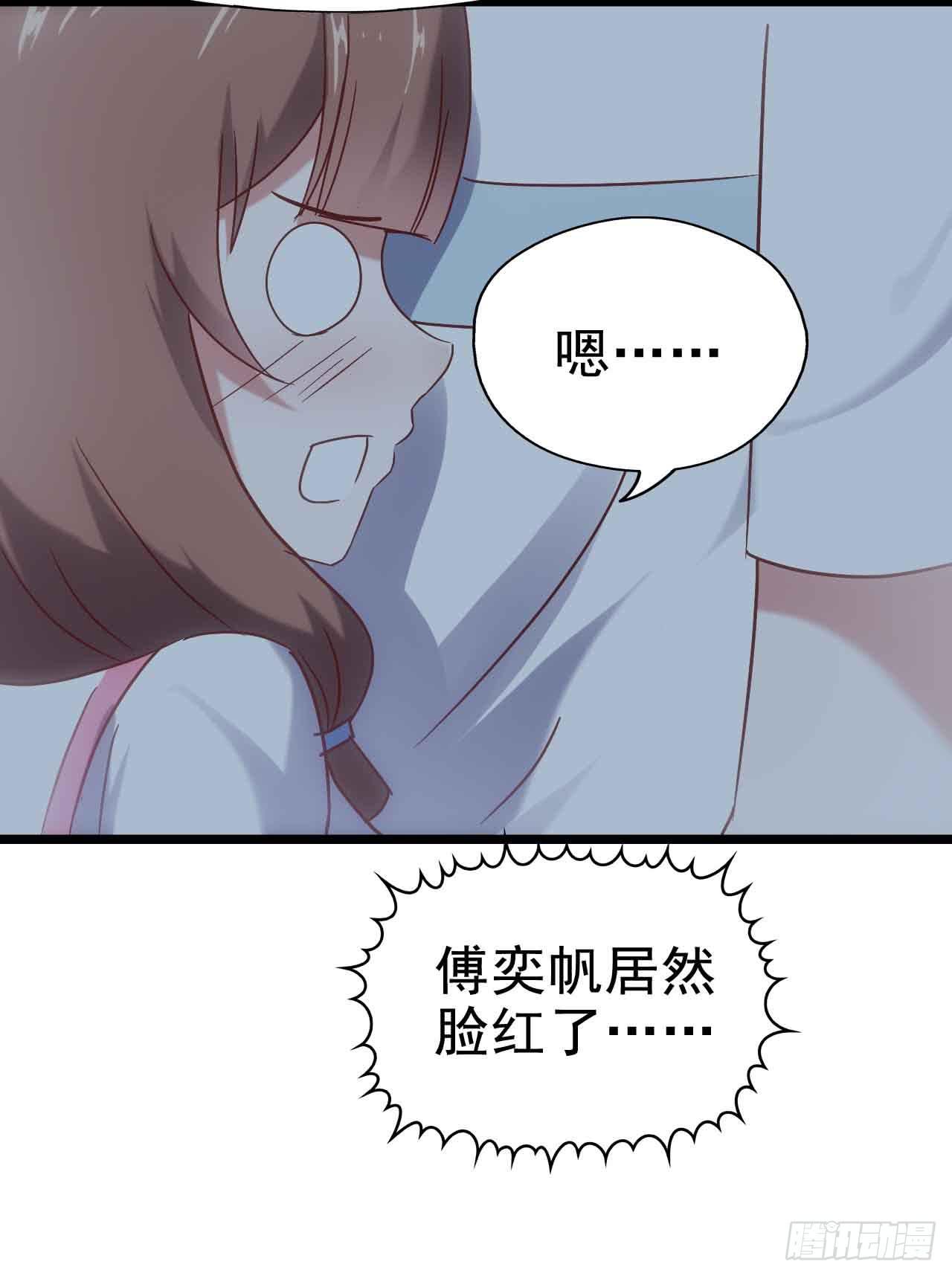 坐在恶魔身边韩漫全集-第二十六话·阴影无删减无遮挡章节图片 