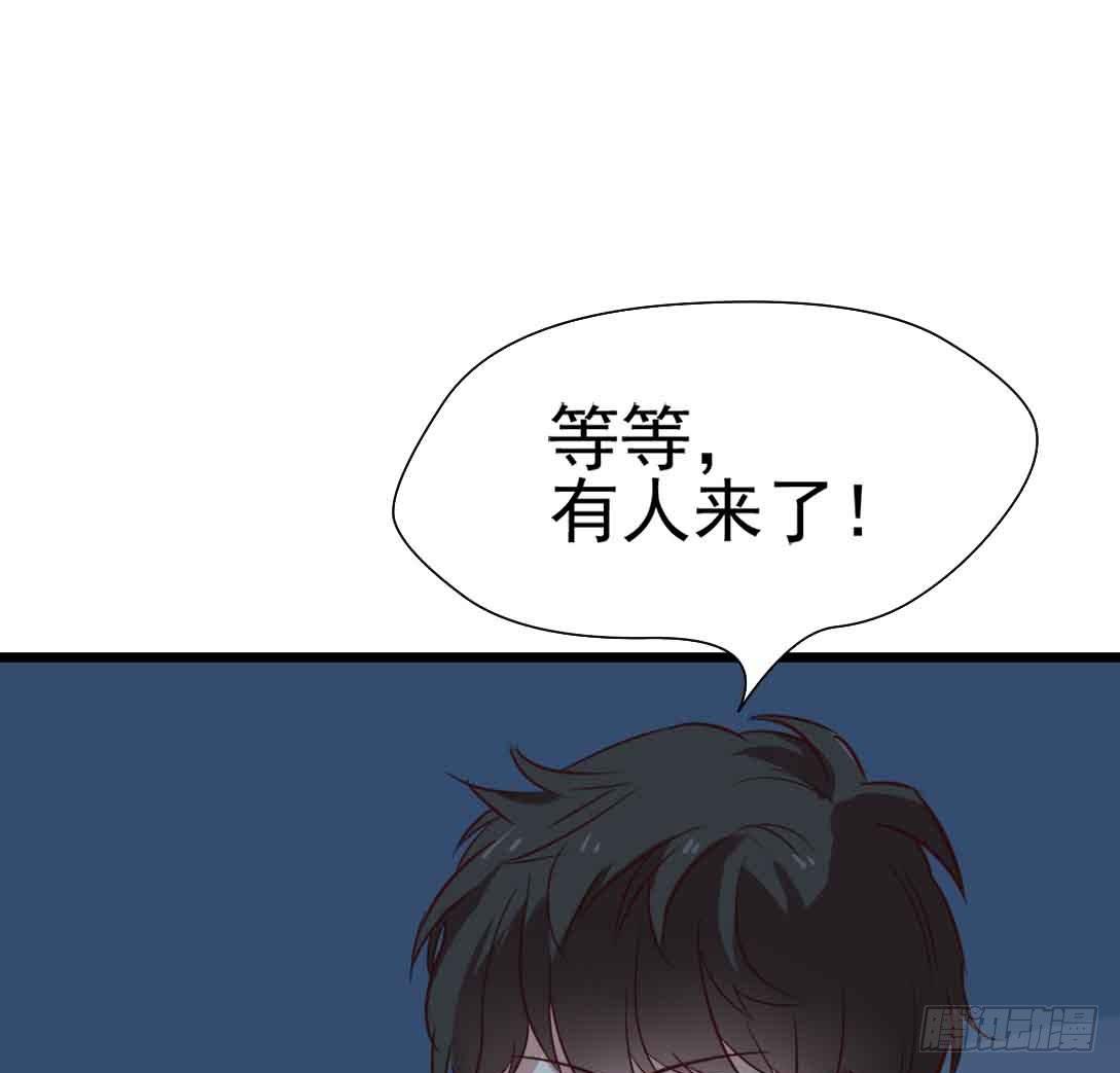 坐在恶魔身边韩漫全集-第二十六话·阴影无删减无遮挡章节图片 