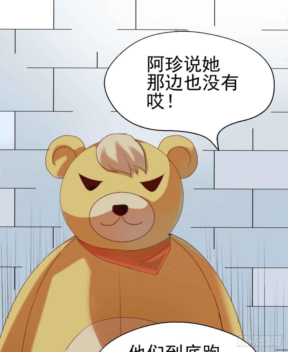 坐在恶魔身边韩漫全集-第二十六话·阴影无删减无遮挡章节图片 