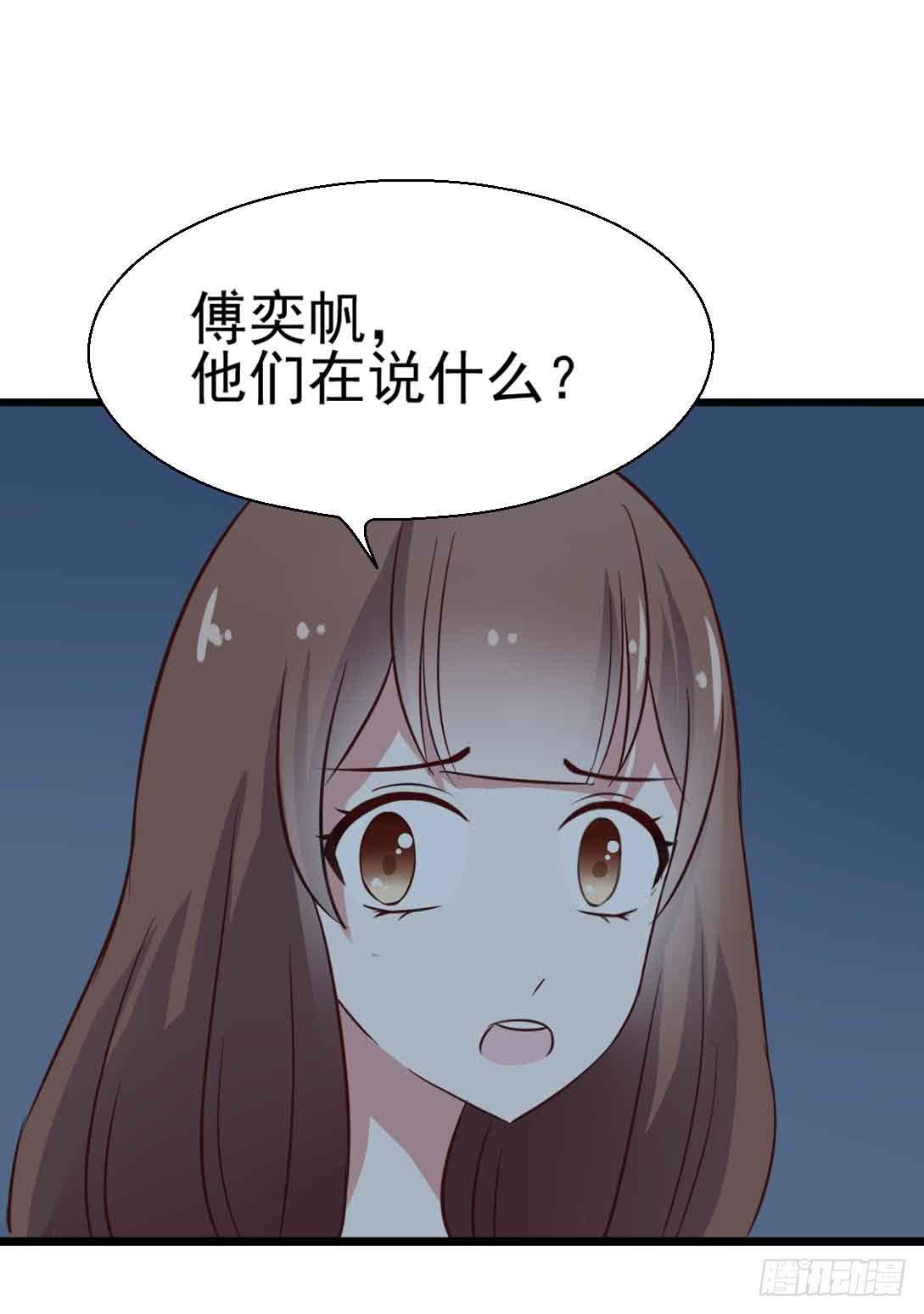 坐在恶魔身边韩漫全集-第二十六话·阴影无删减无遮挡章节图片 