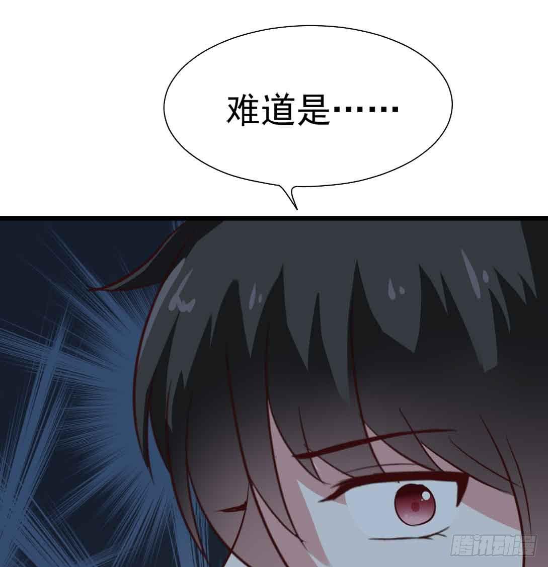 坐在恶魔身边韩漫全集-第二十六话·阴影无删减无遮挡章节图片 