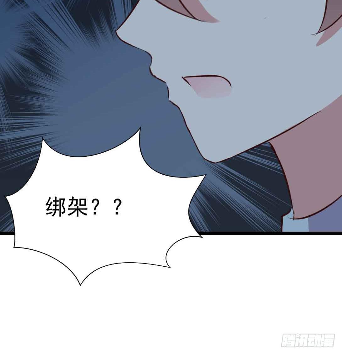 坐在恶魔身边韩漫全集-第二十六话·阴影无删减无遮挡章节图片 