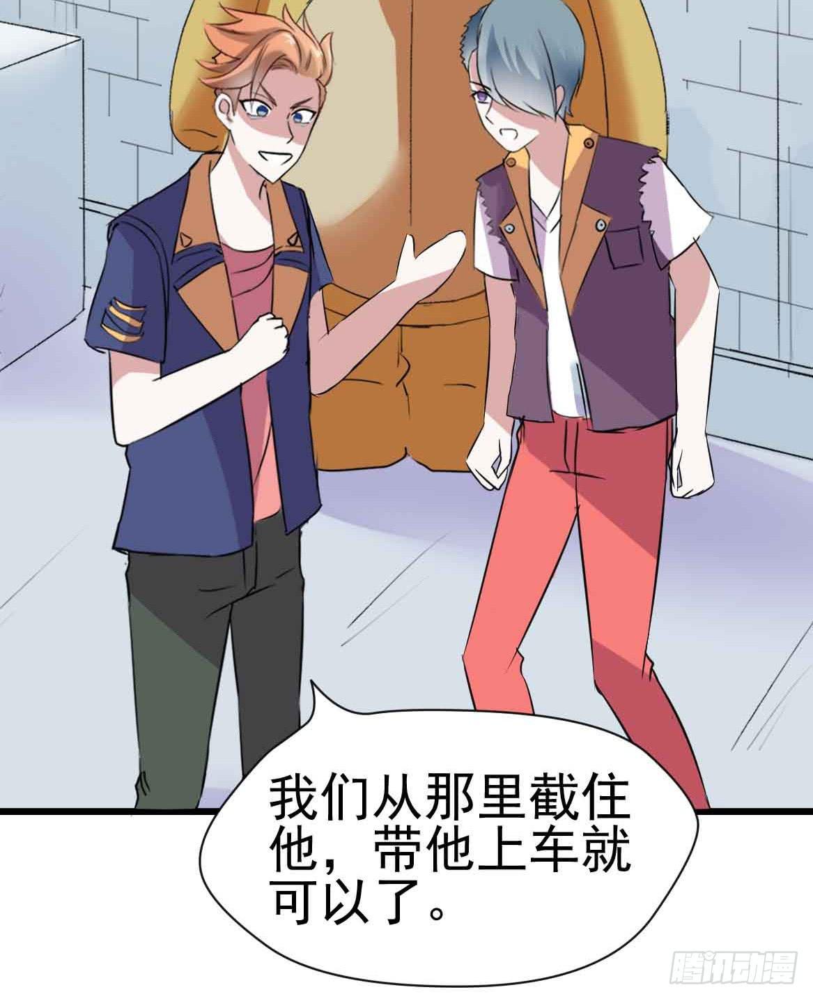 坐在恶魔身边韩漫全集-第二十六话·阴影无删减无遮挡章节图片 