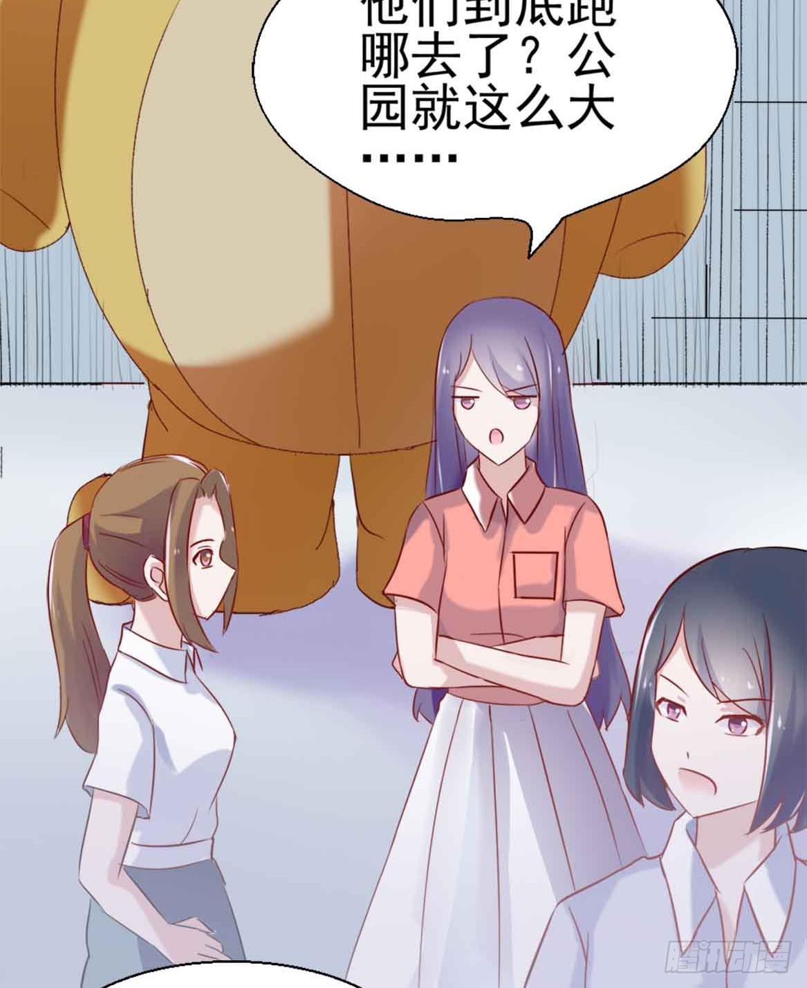 坐在恶魔身边韩漫全集-第二十六话·阴影无删减无遮挡章节图片 