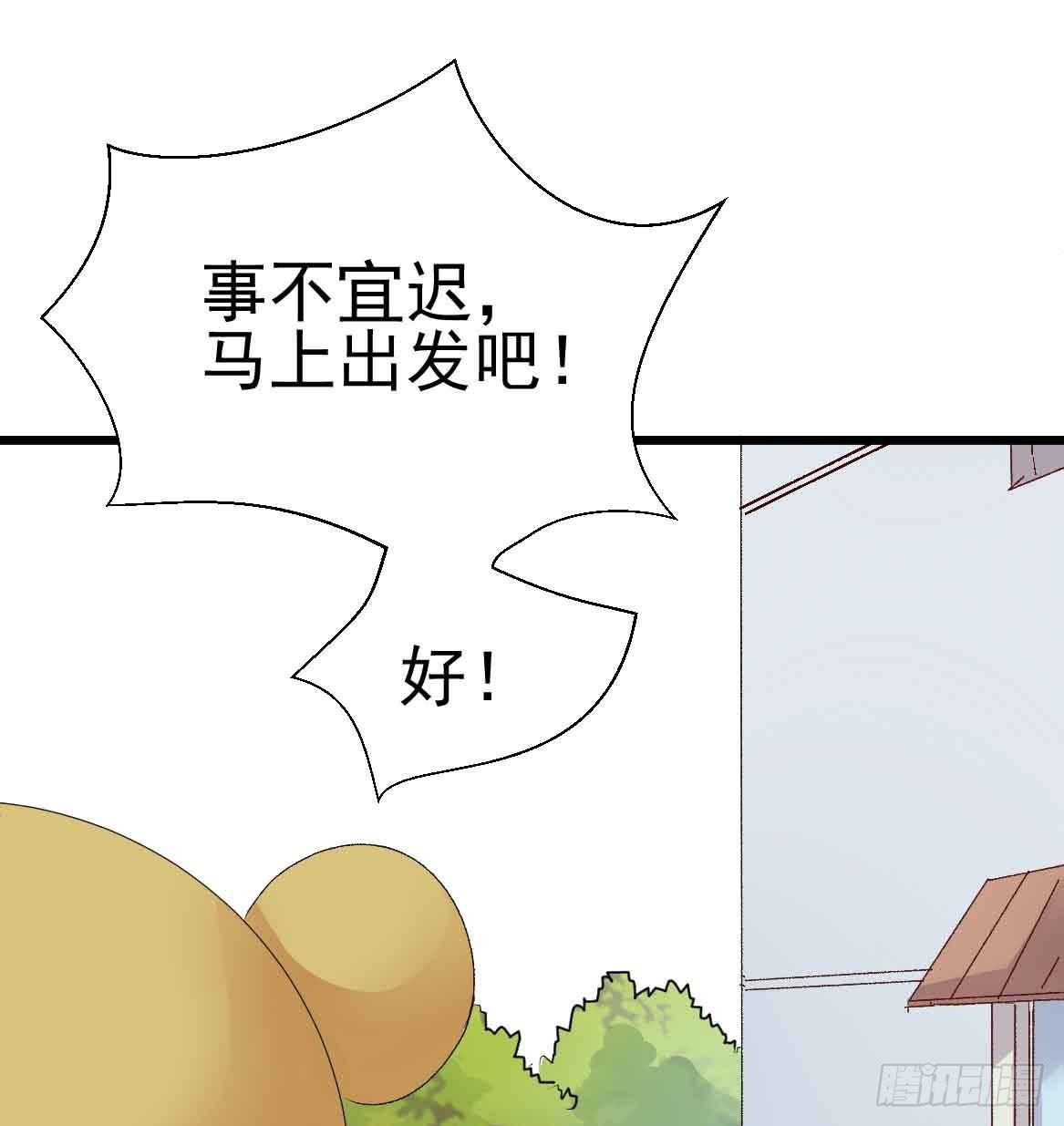 坐在恶魔身边韩漫全集-第二十六话·阴影无删减无遮挡章节图片 
