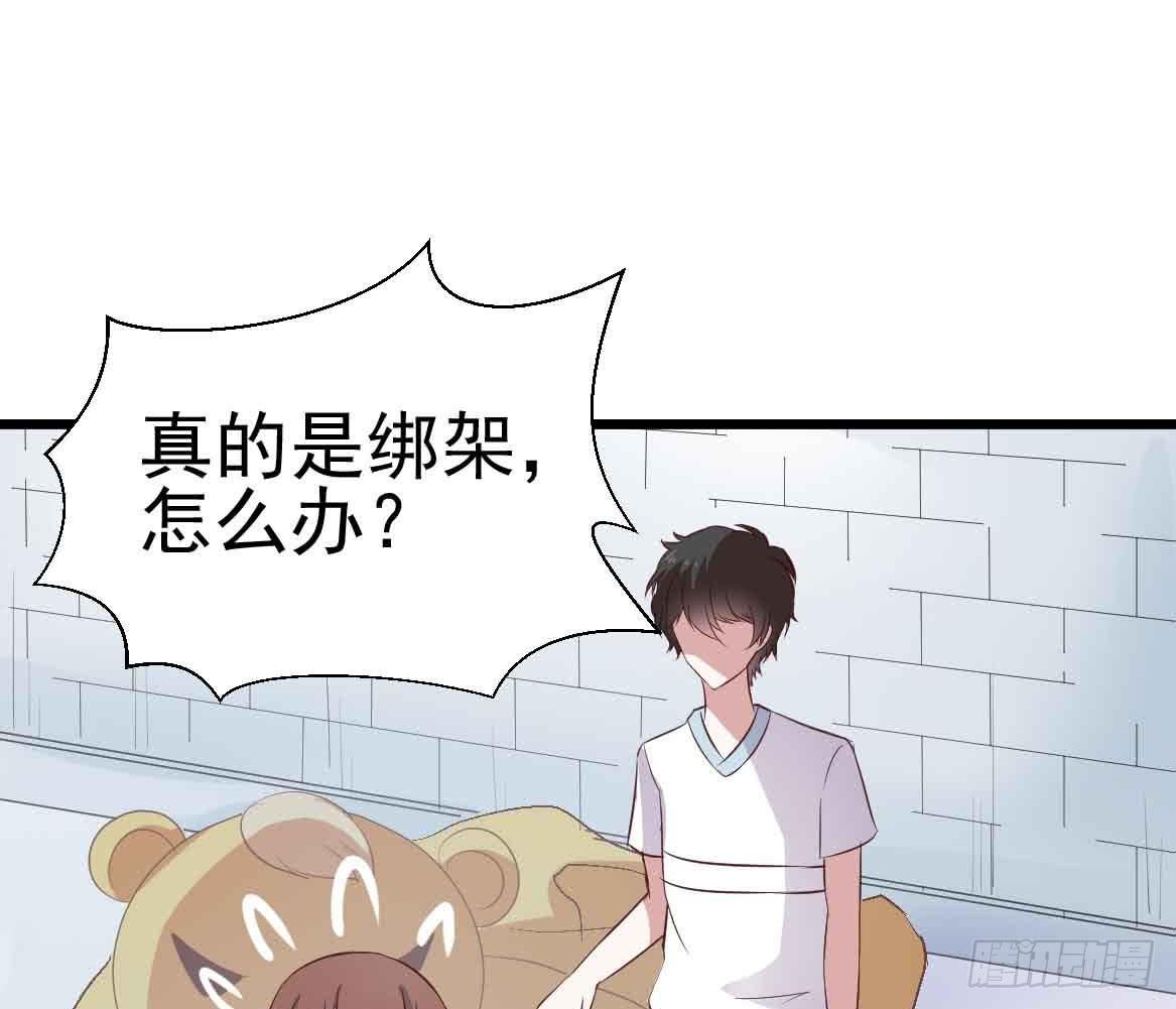 坐在恶魔身边韩漫全集-第二十六话·阴影无删减无遮挡章节图片 