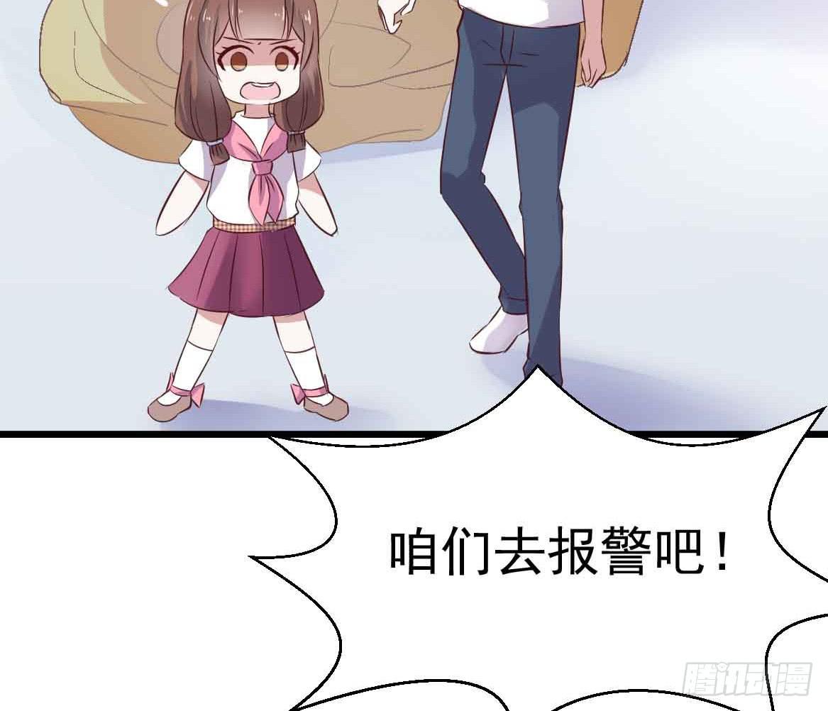 坐在恶魔身边韩漫全集-第二十六话·阴影无删减无遮挡章节图片 
