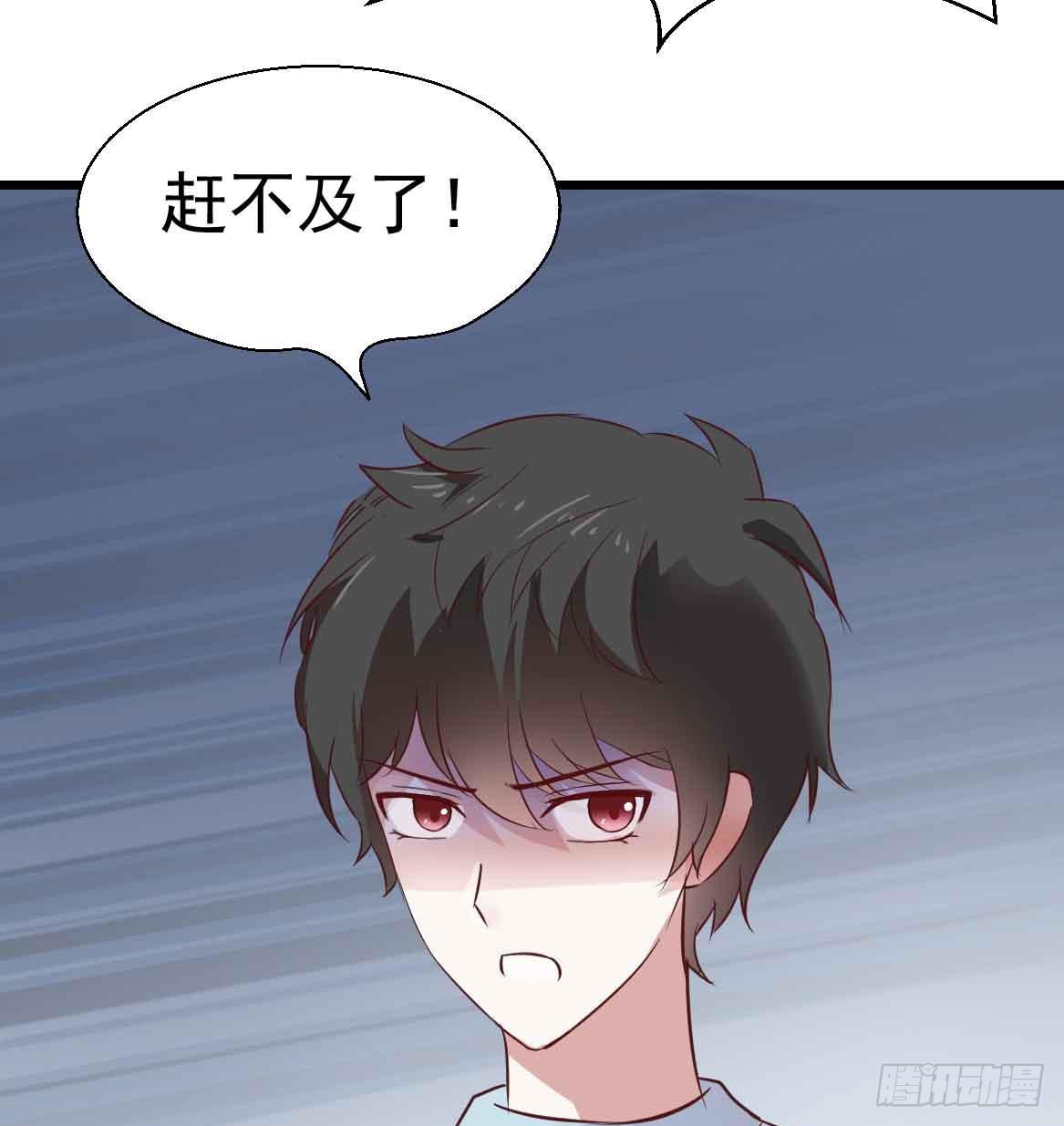 坐在恶魔身边韩漫全集-第二十六话·阴影无删减无遮挡章节图片 