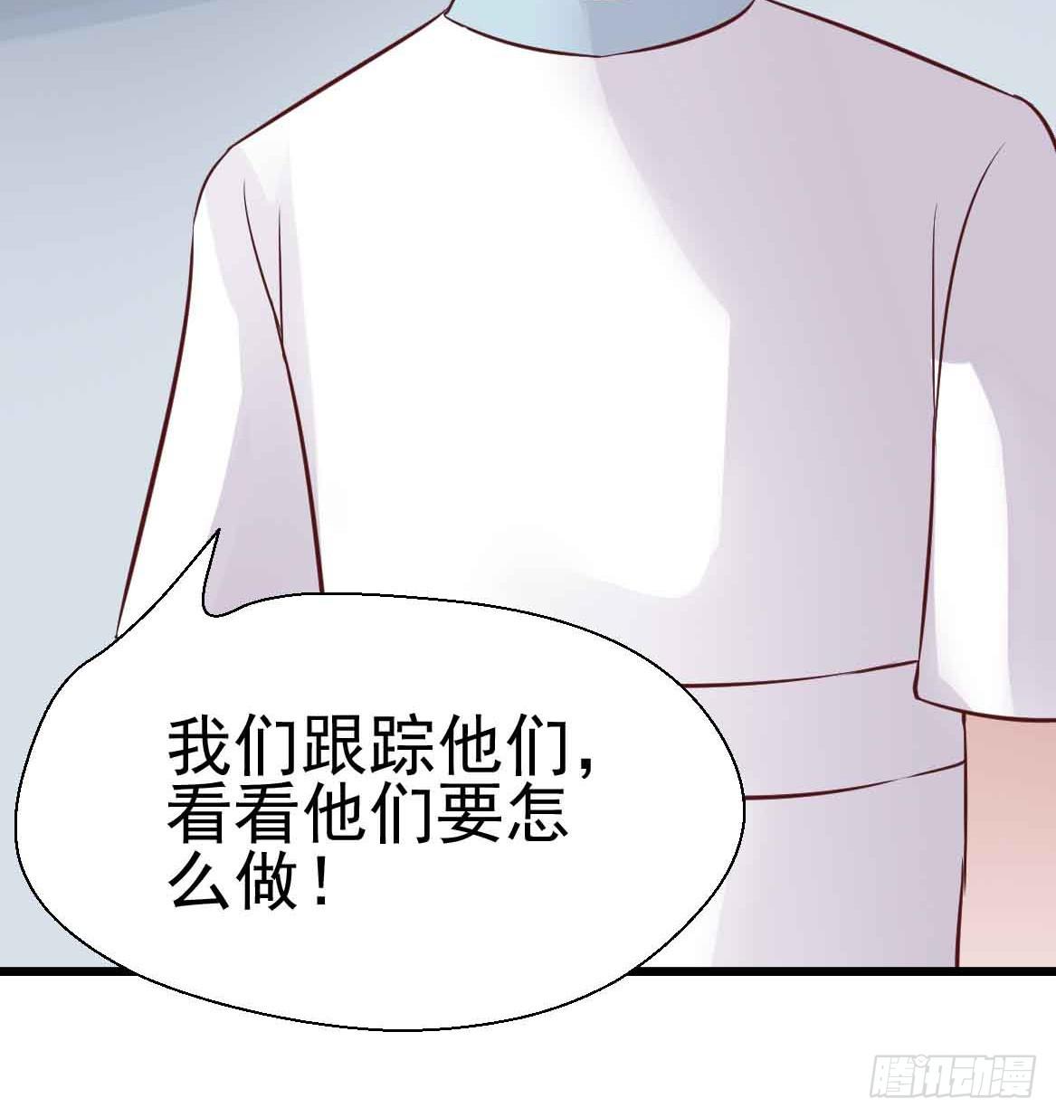 坐在恶魔身边韩漫全集-第二十六话·阴影无删减无遮挡章节图片 