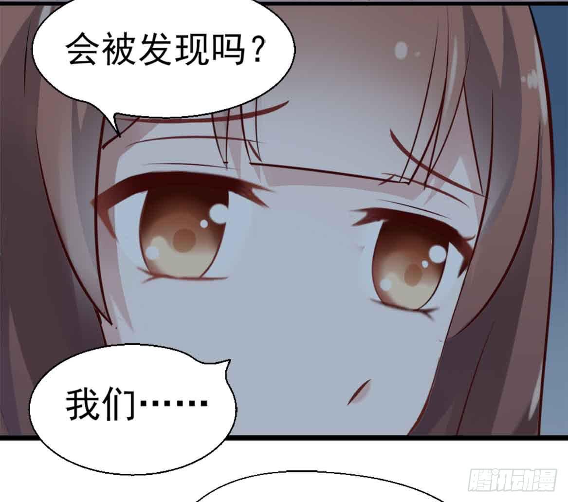 坐在恶魔身边韩漫全集-第二十六话·阴影无删减无遮挡章节图片 
